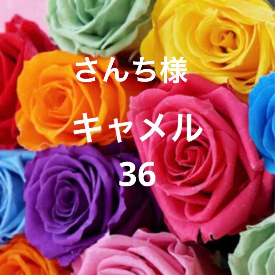 新品タグ付【MAX MARA】36ESTURIAクチートアマーノキャメル 新品タグ付【MAX MARA】40ESTURIAクチートアマーノキャメル - メルカリ