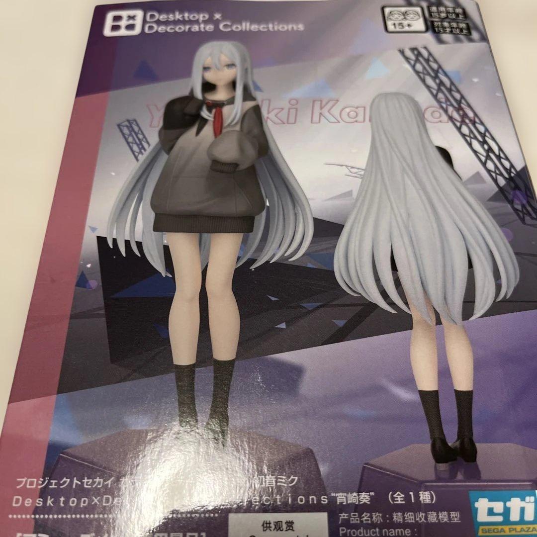 未使用品)プロジェクトセカイfeat.初音ミク 宵崎葵 ニーゴ フィギュア
