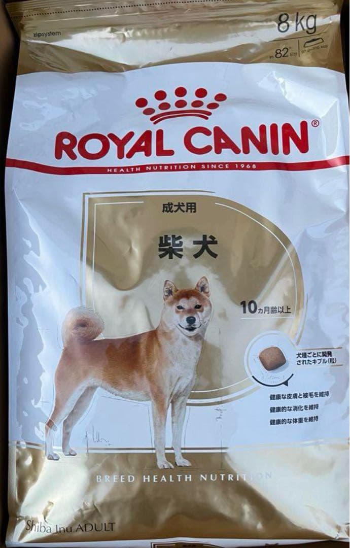 ROYAL CANIN 柴犬用 ドライフード 8kg - メルカリ