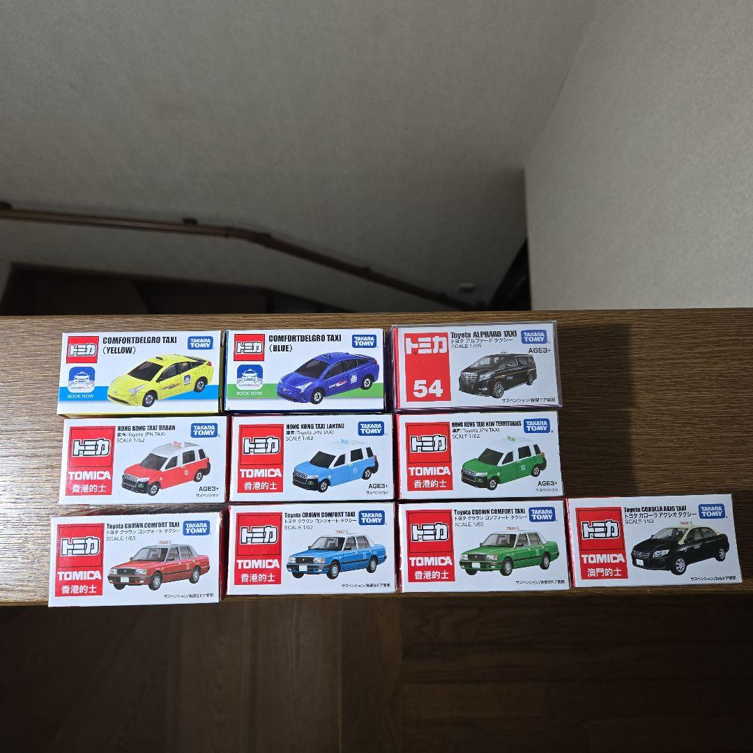 トミカ　香港的士　香港タクシー他セット Amazon | 香港限定トミカ 香港的士 トヨタ クラウン コンフォート