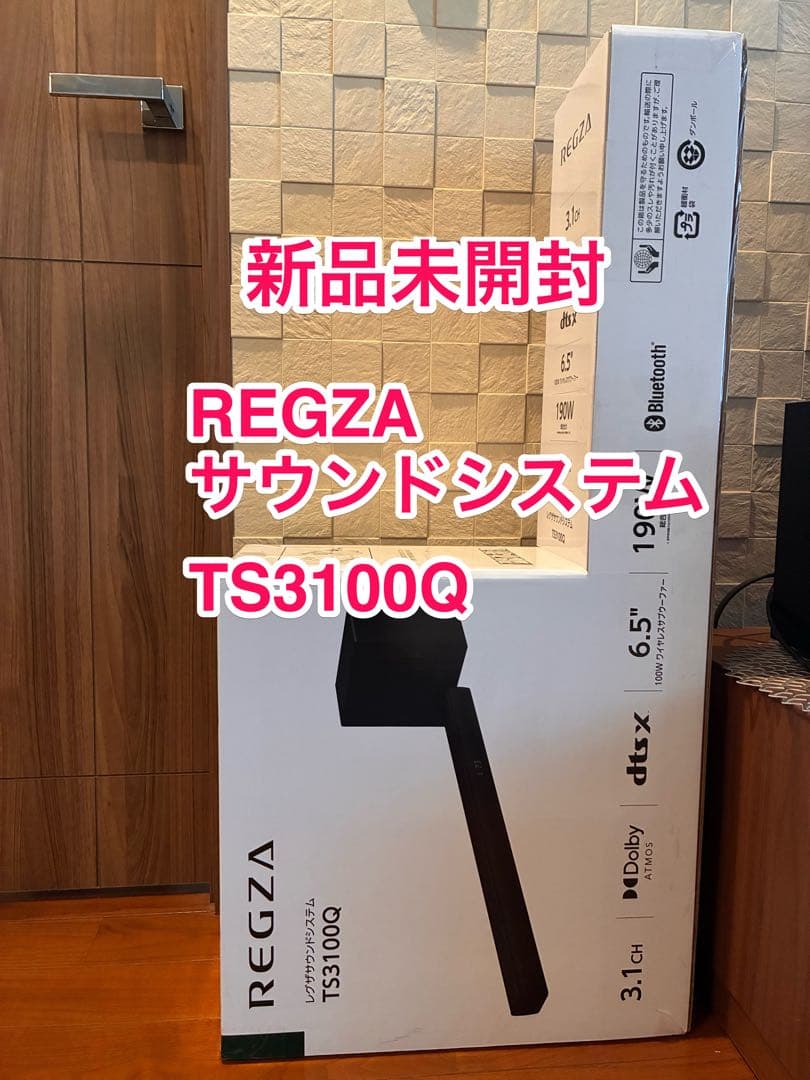 【新品未開封】東芝REGZAサウンドバーTS3100Q /Bluetooth対応 TS3100Q：レグザサウンドシステム｜REGZA<レグザ>