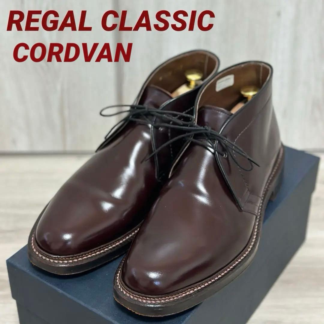 美品！】リーガル クラシック チャッカブーツ コードバン 25.5 - メルカリ