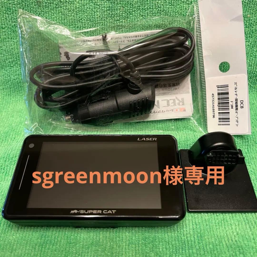 美品】ユピテルレーダー探知機A360α OBDII対応YUPITERU SUPER CAT A360