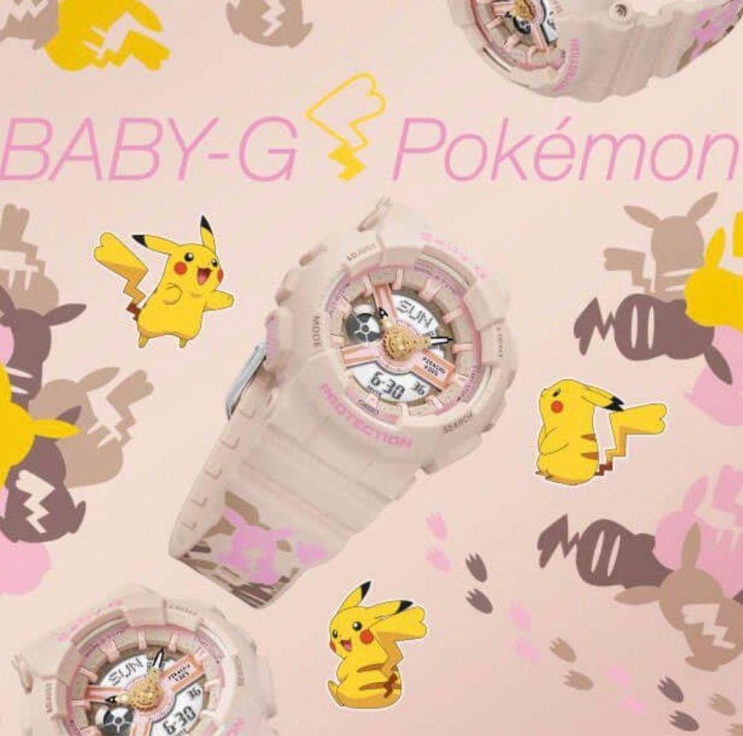 BABY-G ポケモン ピカチュウ 腕時計 BABY-G” 「ピカチュウ」のコラボレーションモデル