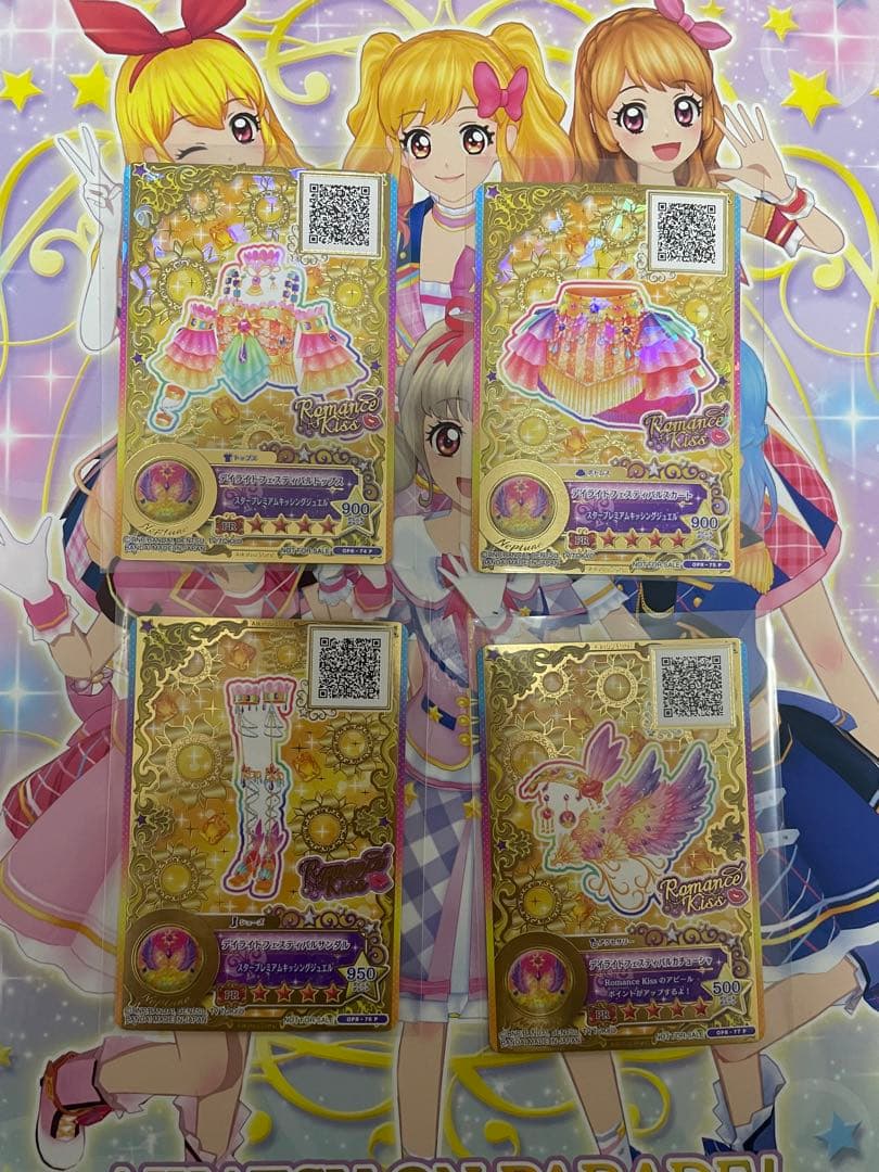 アイカツカード デイライトフェスティバルコーデ pr - メルカリ