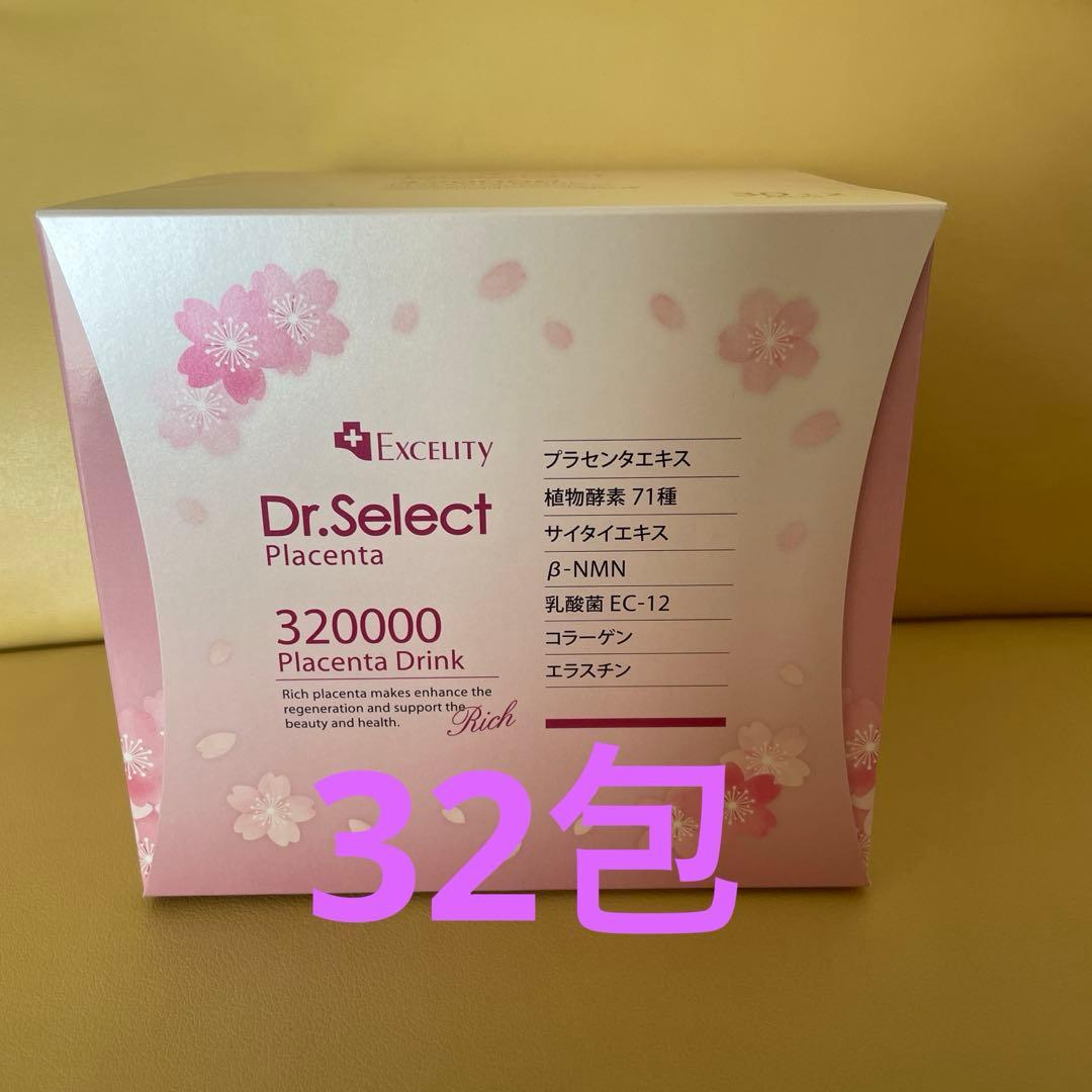 ドクターセレクト 320000 プラセンタ ドリンク32包スマートパック 限定