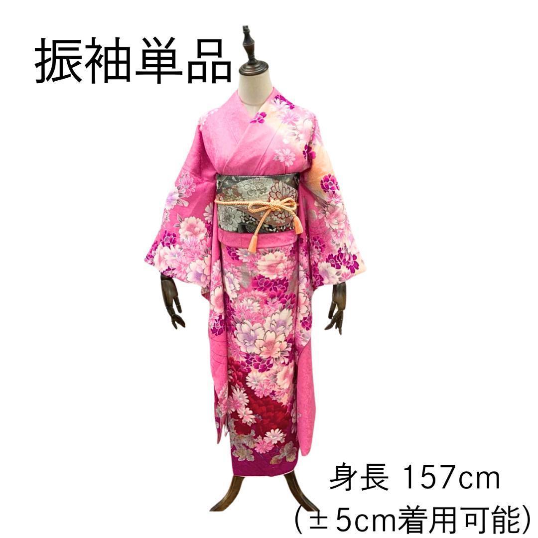 美品】 振袖 正絹 古典柄 成人式 単品 花柄 ピンク 154 ○ - メルカリ