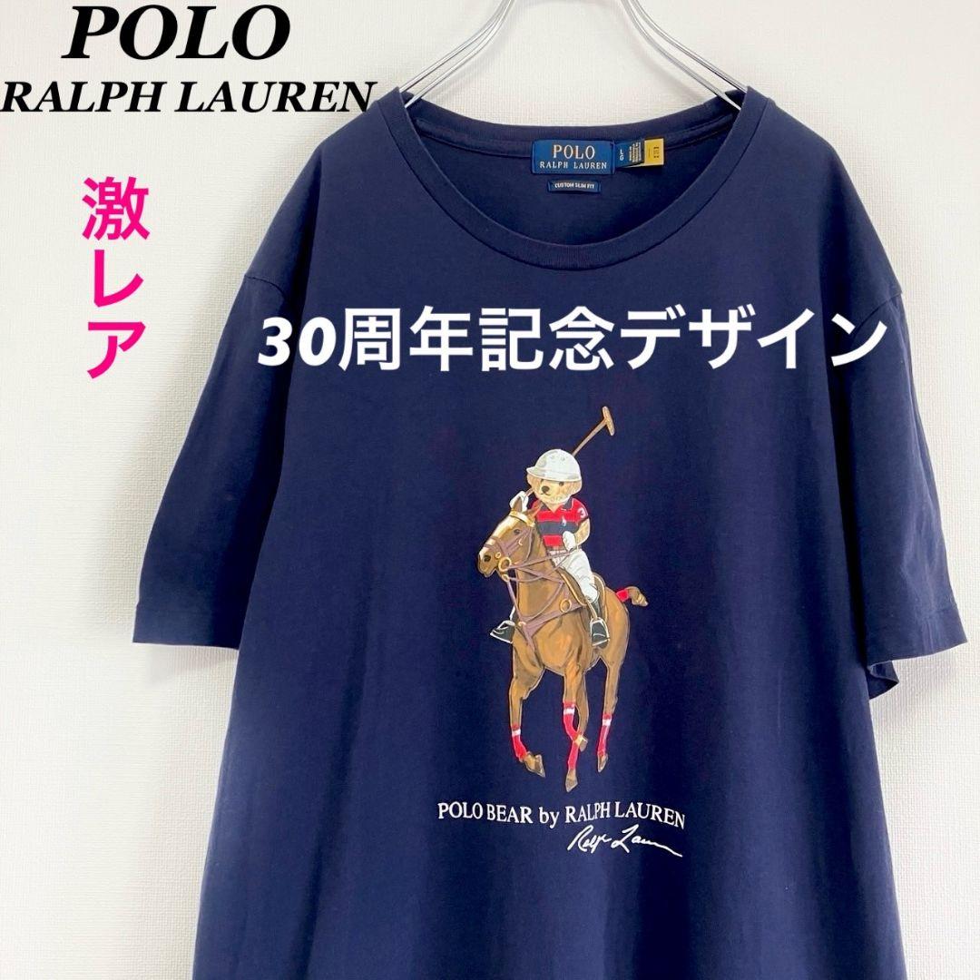 限定品】POLO RALPH LAUREN 30周年記念 ポロベアTシャツ L - メルカリ