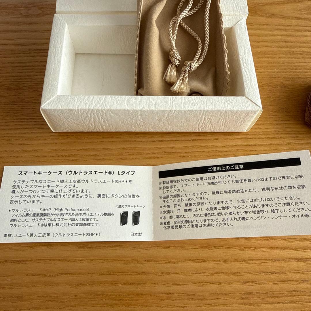 レクサス 純正 スマートキーケース(ウルトラスエード)Lタイプ