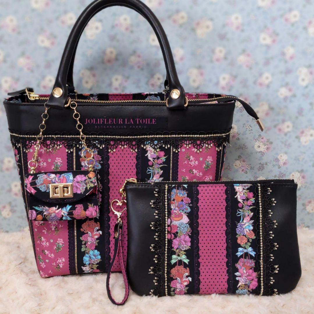 ジョリーフルール トートバッグ&ミニミニバッグチャーム&フラット