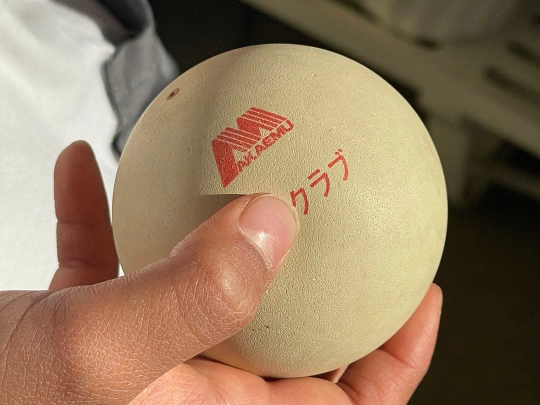 ソフトテニスボール中古 50個 - メルカリ