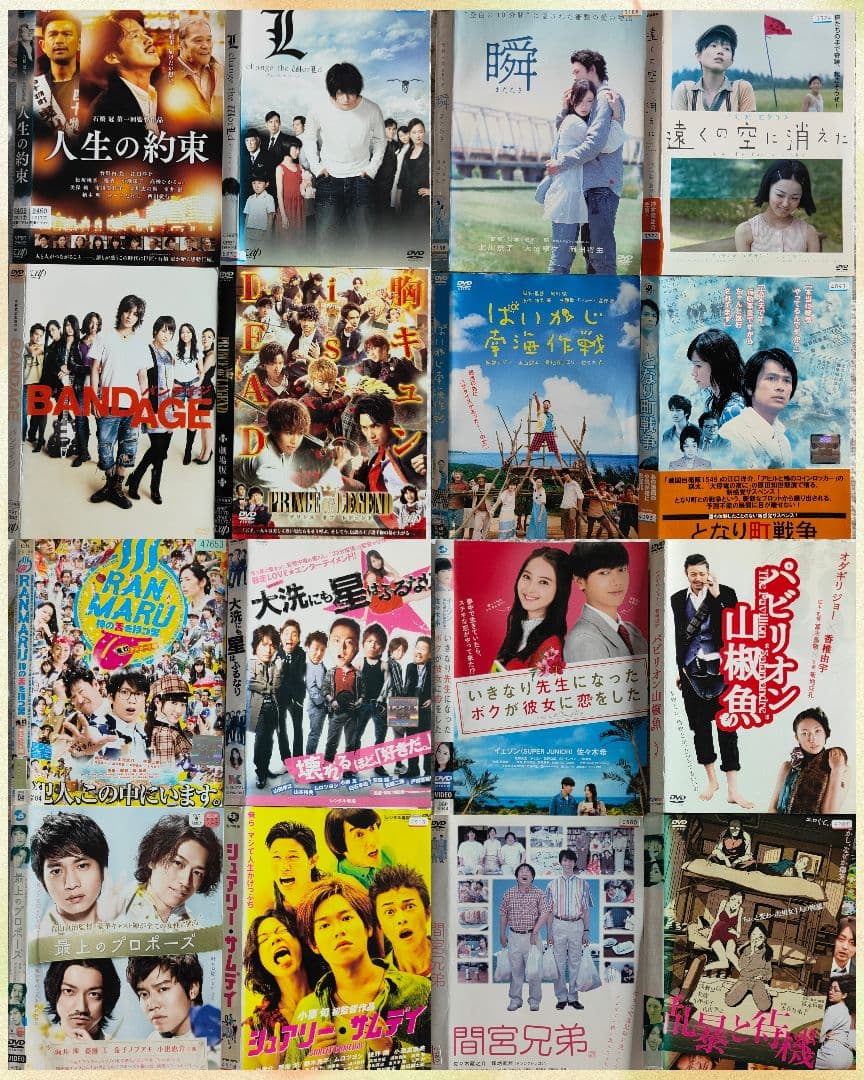 ②ドラマ邦画DVD 16枚まとめ売り - メルカリ