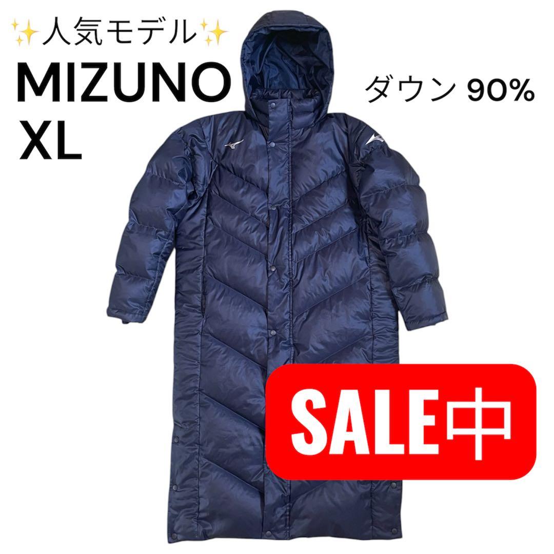 美品】MIZUNO ミズノ ベンチコート XLサイズ ネイビー ダウン90