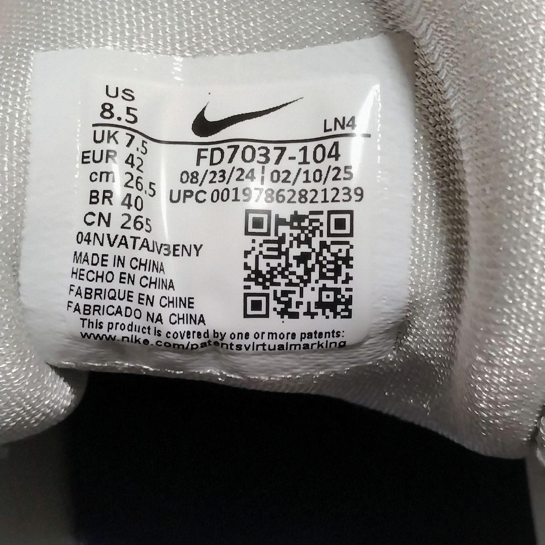 【新品未使用 26.5cm】ナイキ アメフトスパイク アルファメナスプロ4