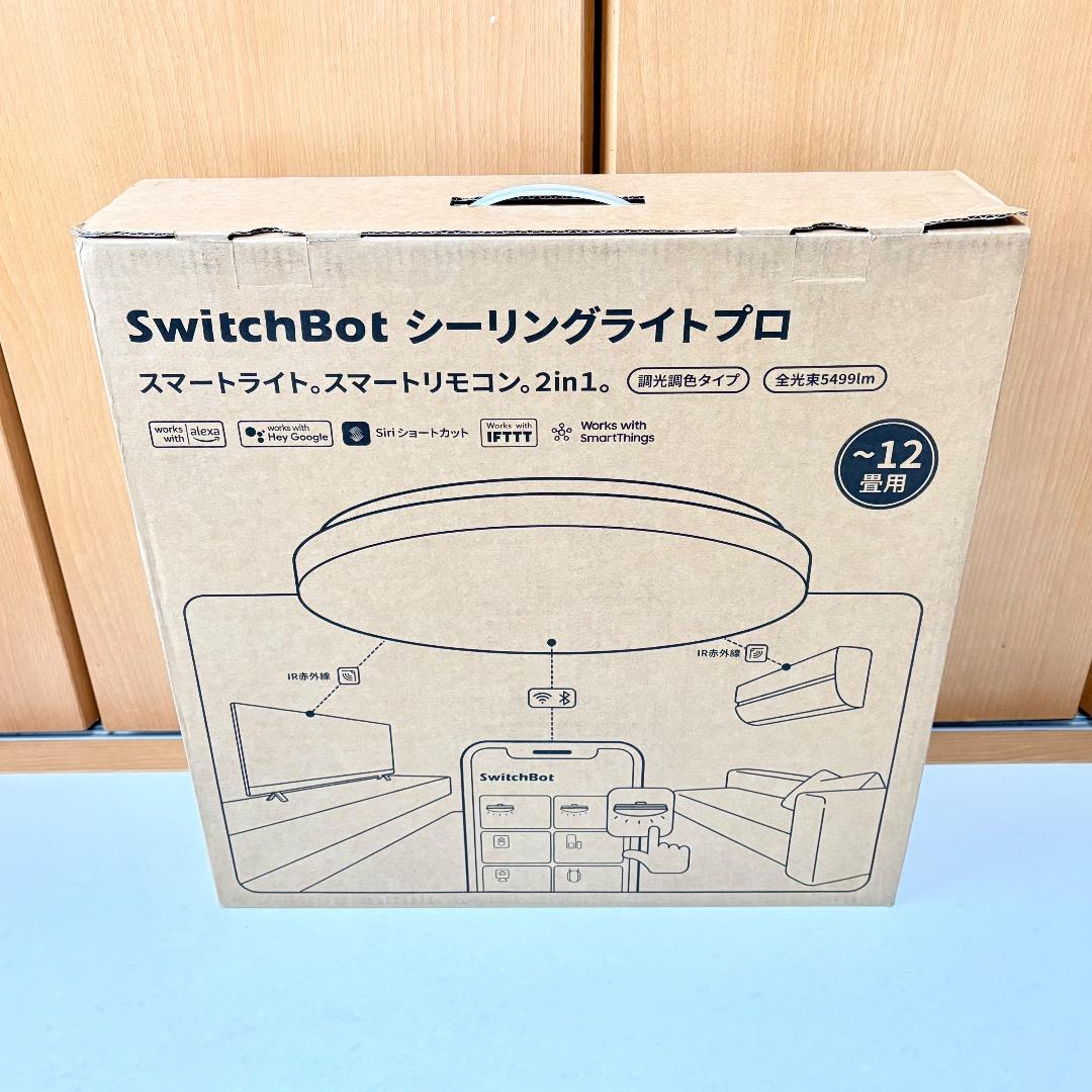 新品未使用 SwitchBot シーリングライトプロ 12畳用 ハブ 楽天市場】【300万ポイント抽選&限定価格！】SwitchBot LEDシーリング