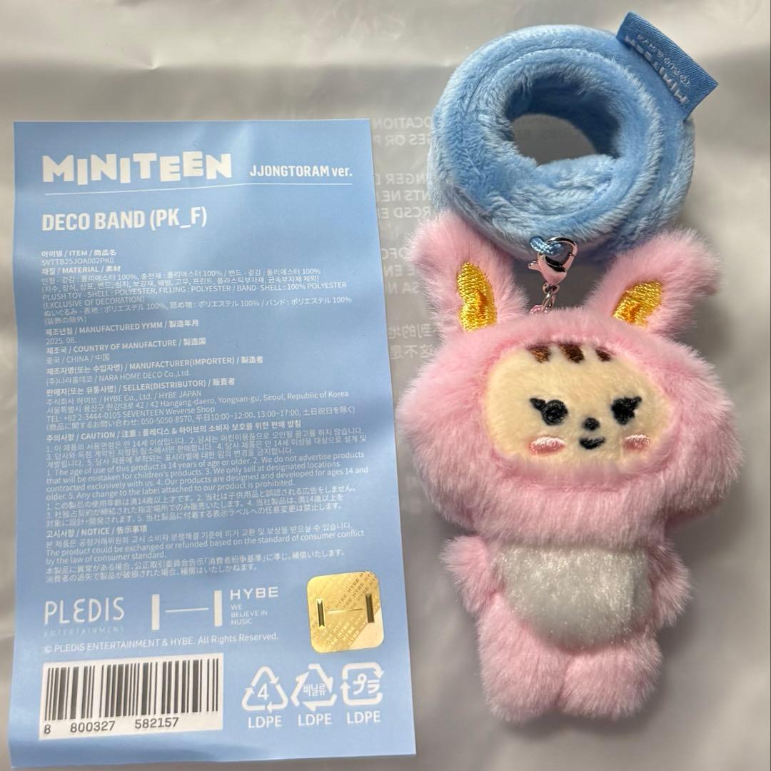 seventeen miniteen ミニティーン デコバンド ジョンハン - メルカリ