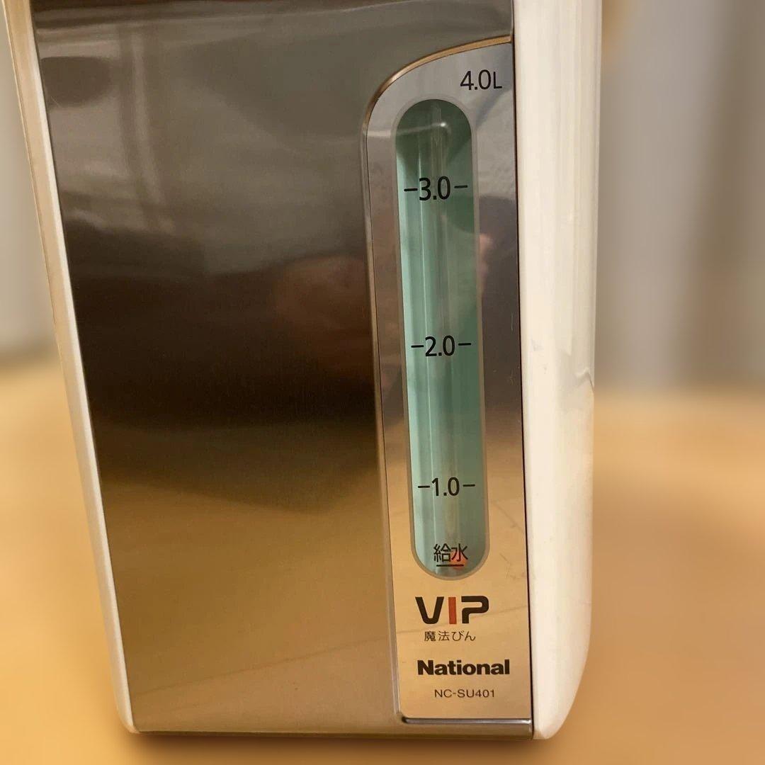 【tori 】National VIP 電気ポット 4.0L