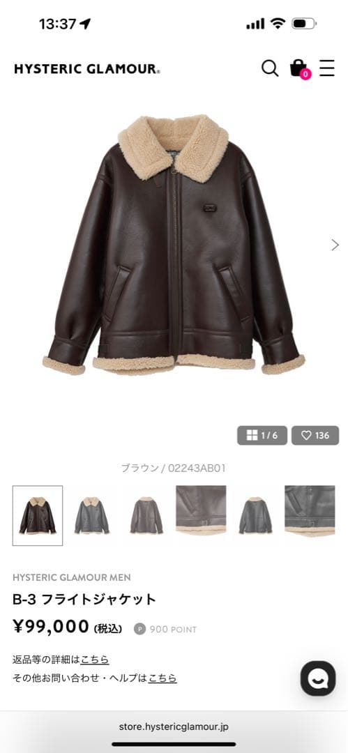 HYSTERIC GLAMOUR B-3 フライトジャケット - メルカリ