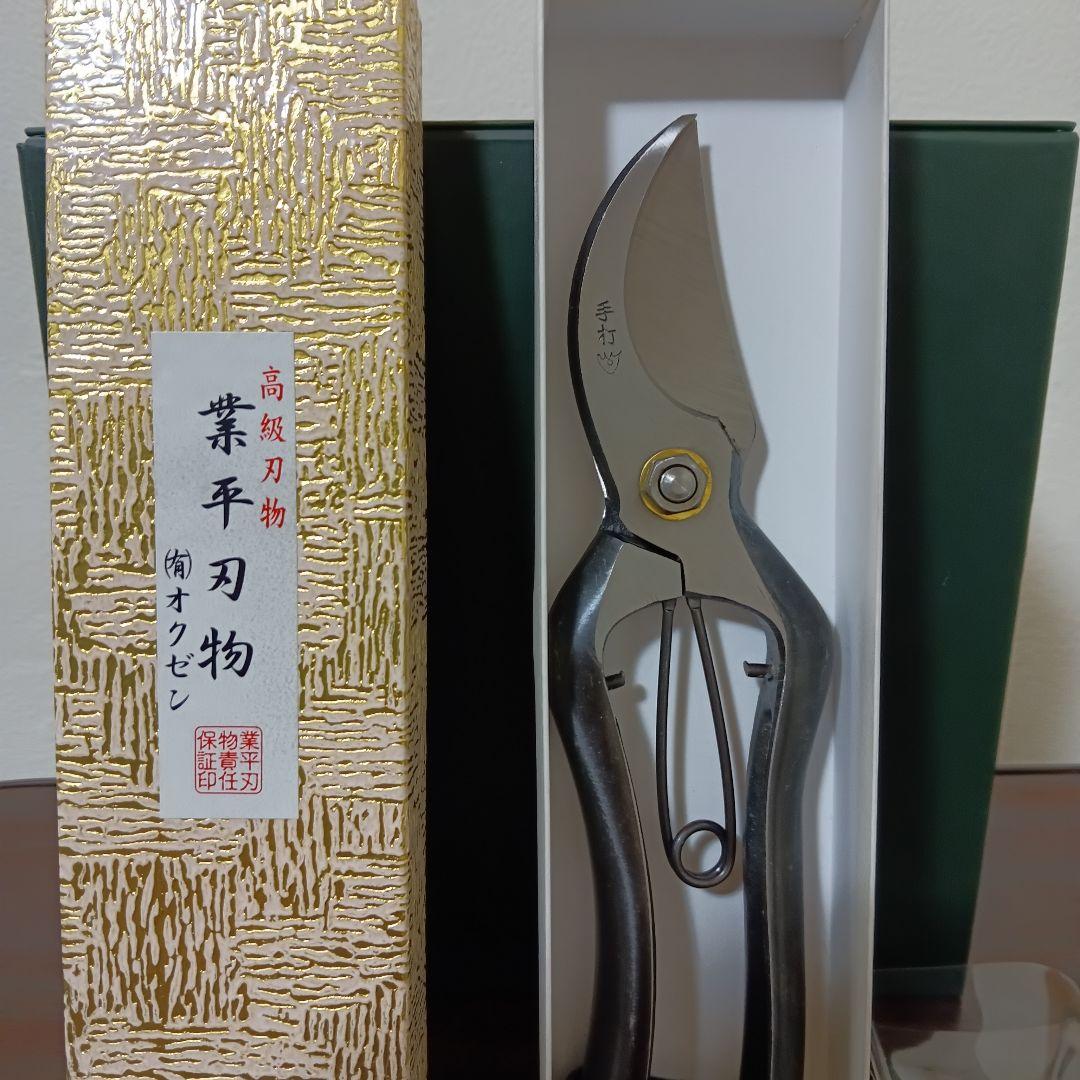 4-287 剪定鋏 200mm 皮止B型 堺業平謹製 堺業平刃物製作所 手打 - メルカリ