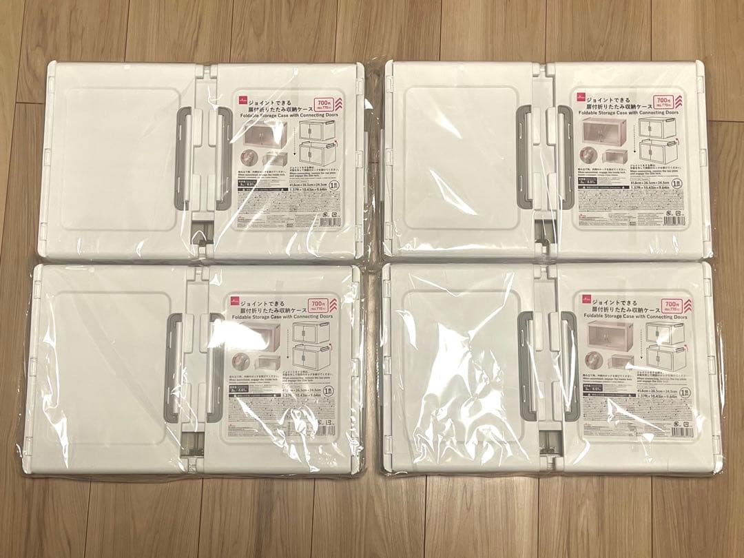 ダイソー DAISO ジョイントできる扉付折りたたみ収納ケース 大サイズ4