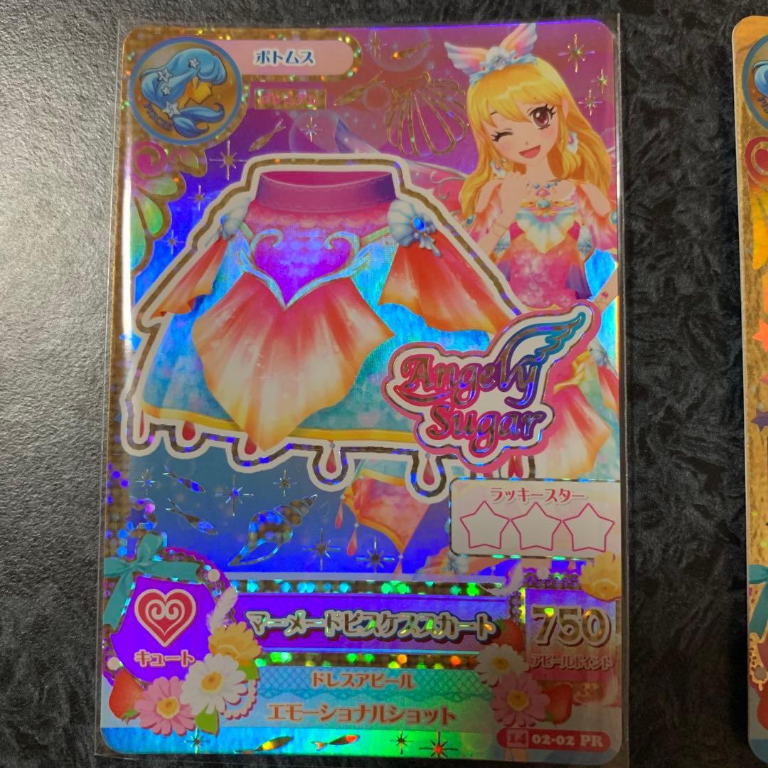 アイカツカード 星宮いちご マーメイドピスケスコーデ - メルカリ