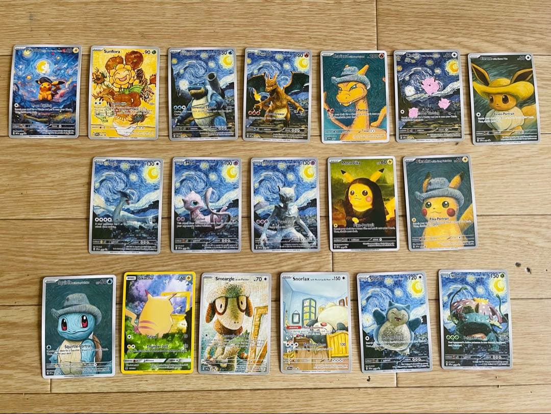 ポケモンカード ピカチュウ ゴッホ 星月夜 18枚 海外製 ポケモンカード ピカチュウ ゴッホ 星月夜 18枚フルセット 海外製