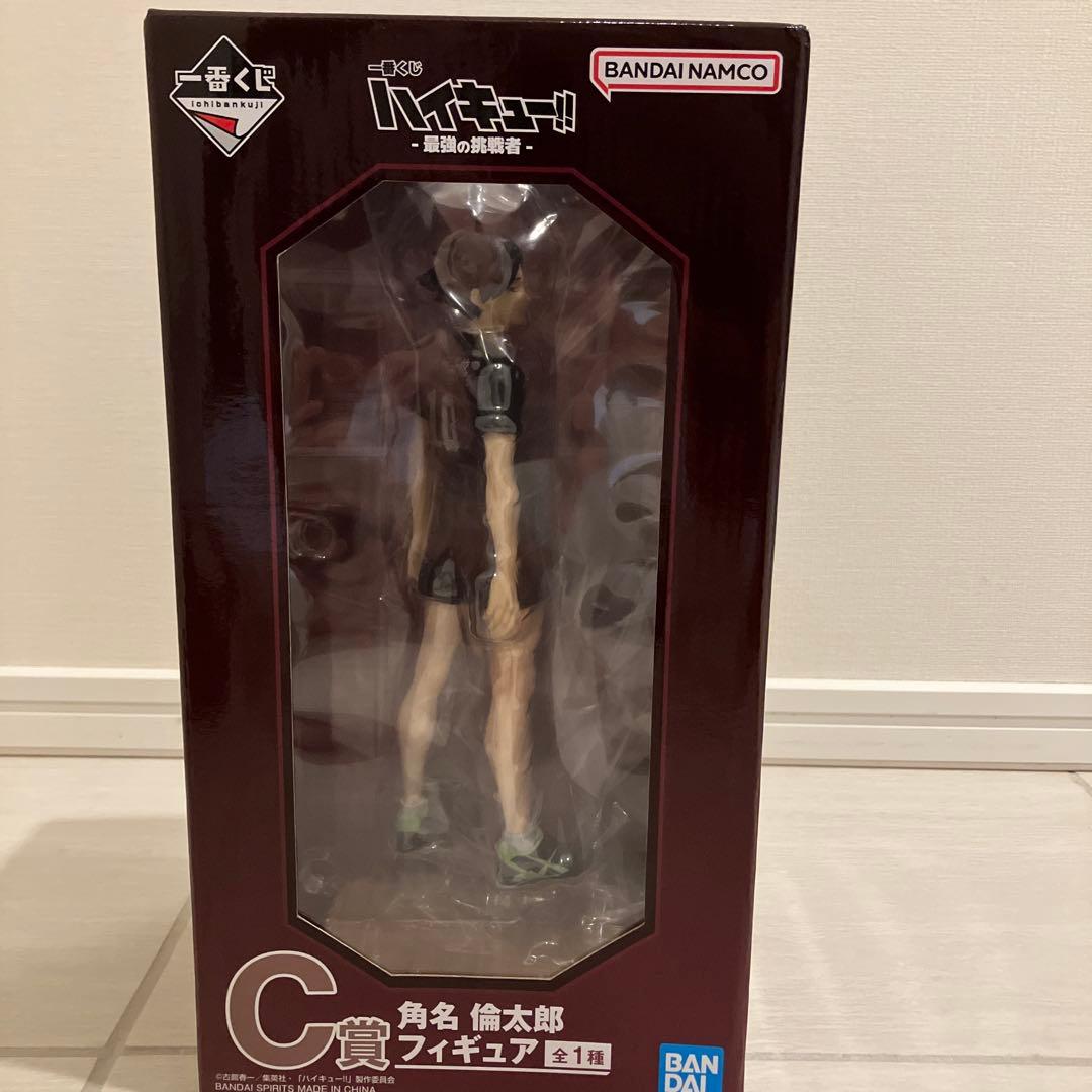 一番くじ ハイキュー!! 最強の挑戦者 C賞 角名倫太郎 フィギュア
