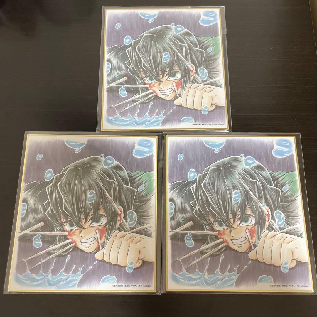 鬼滅の刃 特別放送版2025提供イラスト 複製ミニ色紙 時透無一郎×3