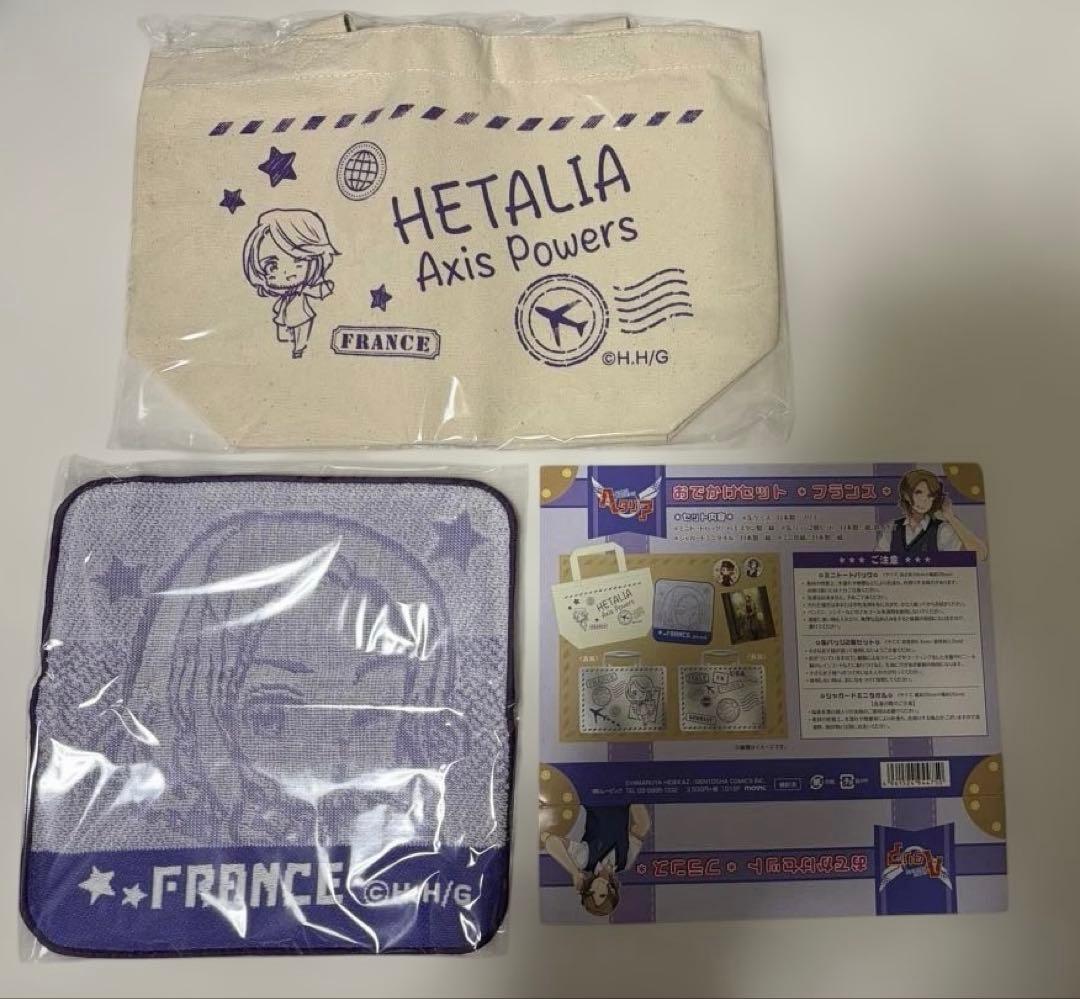 欠品あり】ヘタリア おでかけセット フランス② - メルカリ
