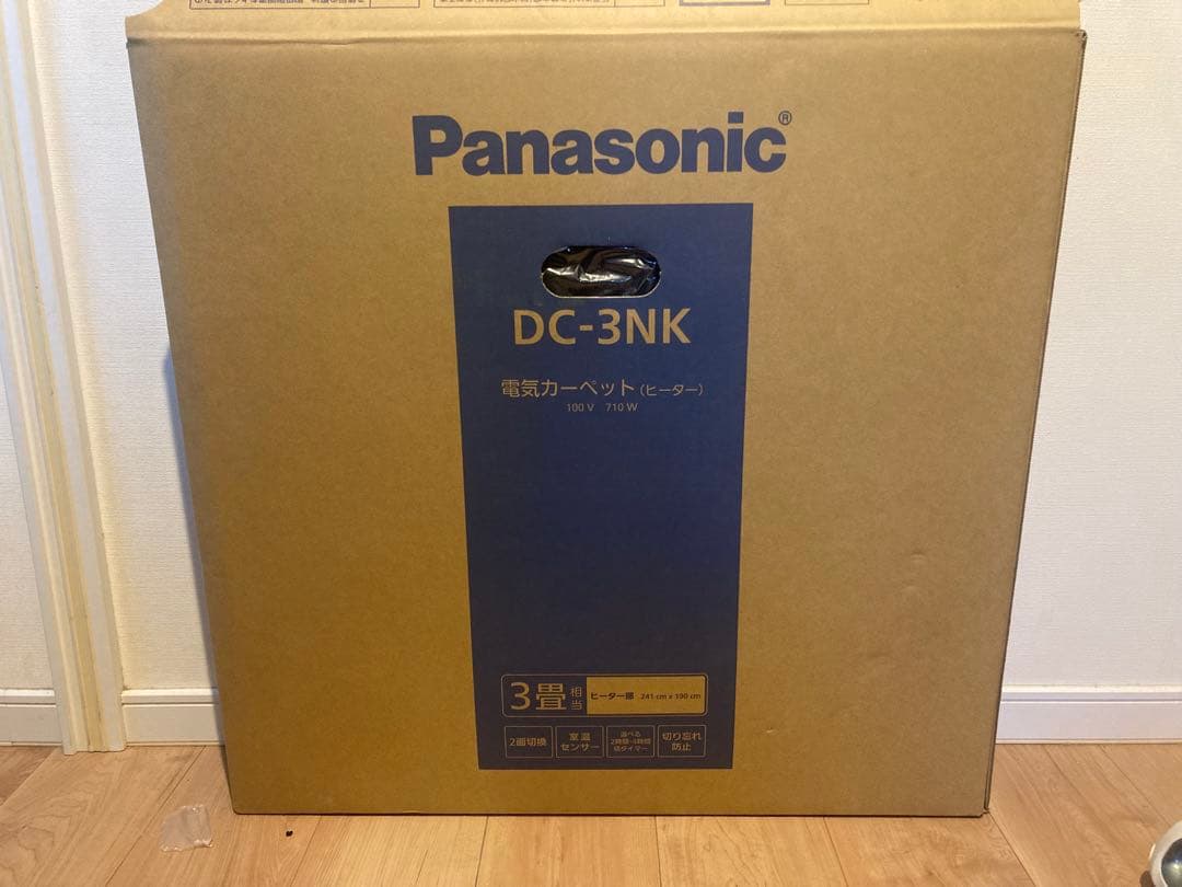 【大幅値下げ】Panasonicホットカーペット 電気カーペット NKシリーズ | 電気カーペット（ホットカーペット