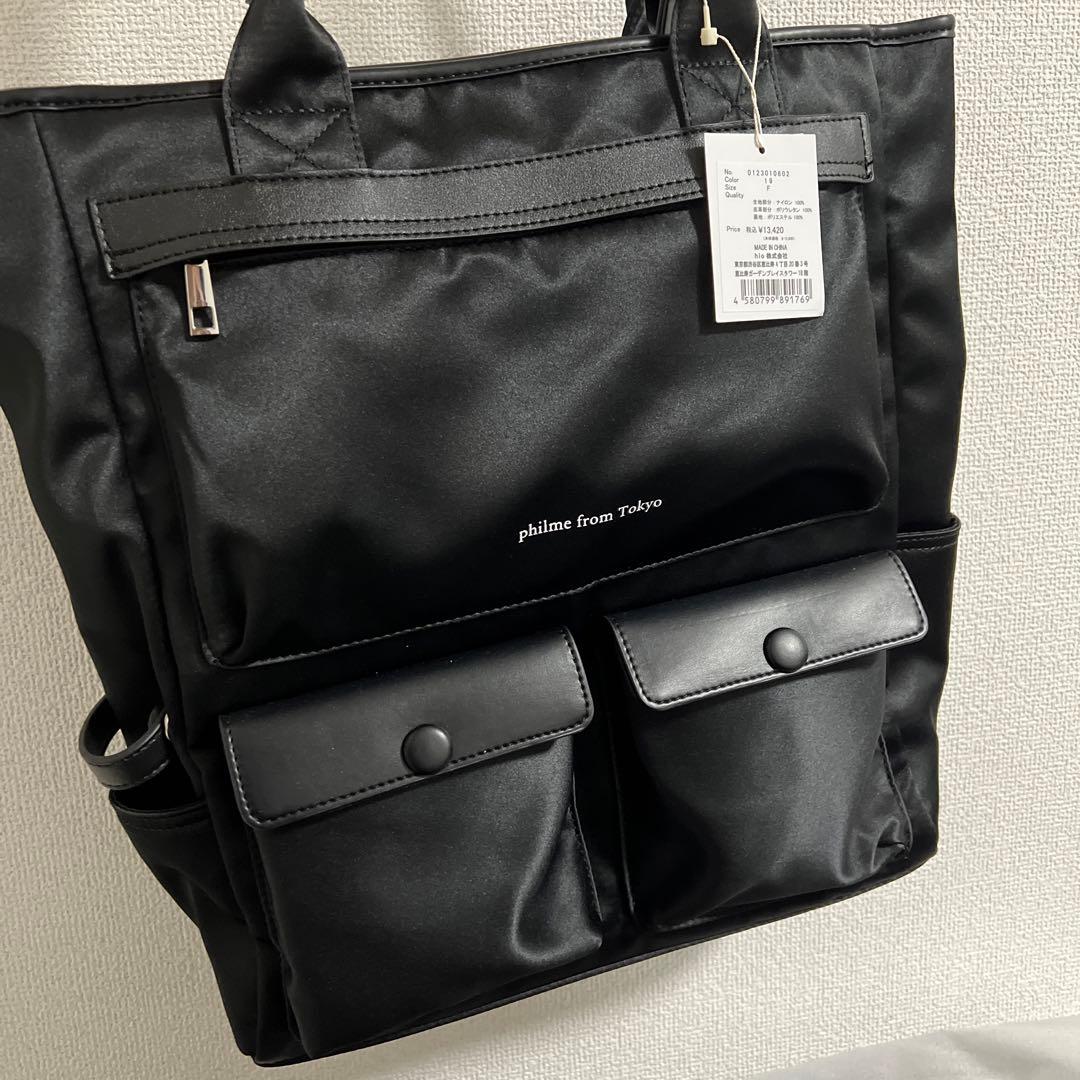 タグ付き philme nairon pocket tote 大園桃子