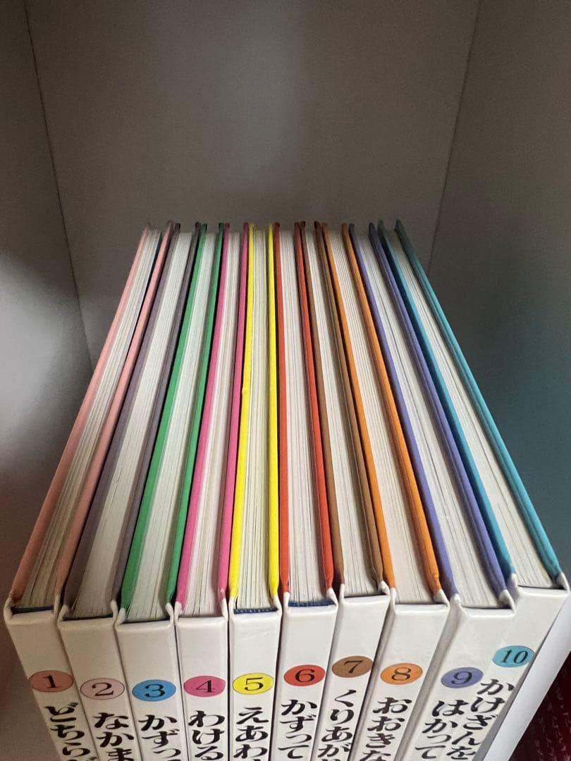 9860円→9400円 さんすうだいすき 全巻　全10巻