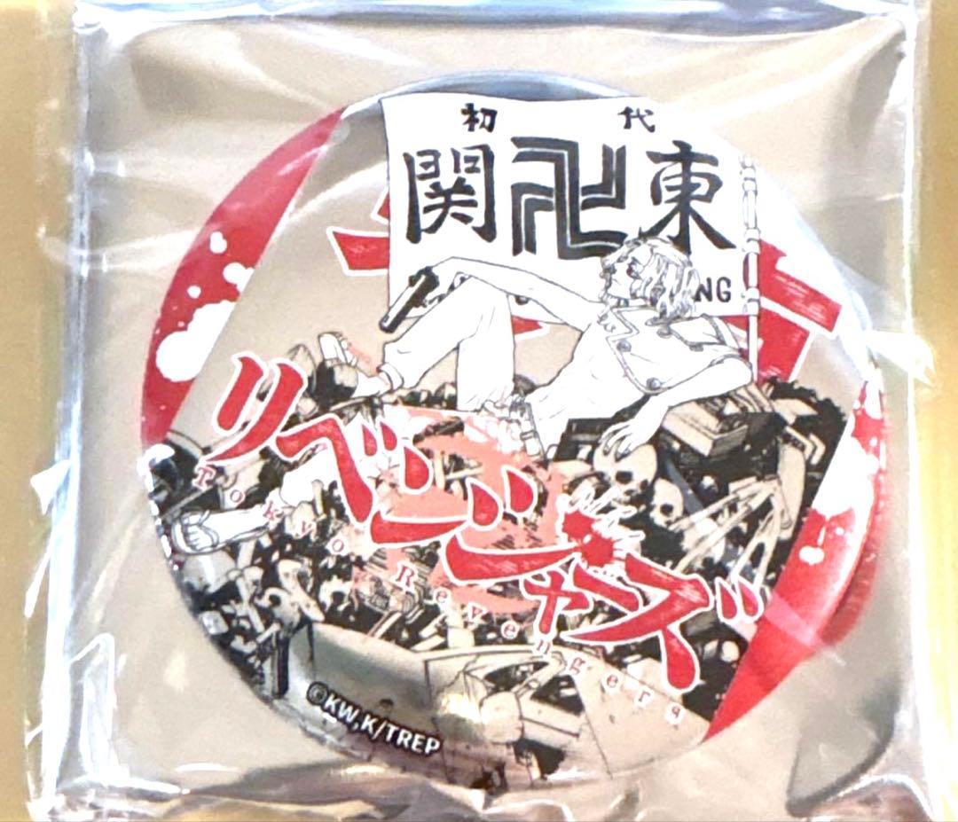 東京リベンジャーズ 台湾 高雄 台北展 シルバー缶バッジ 佐野万次郎