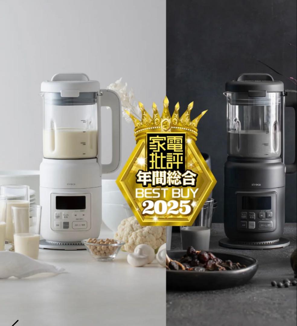 siroca ヒーター機能付きブレンダー BLENDER SM-S151 - メルカリ