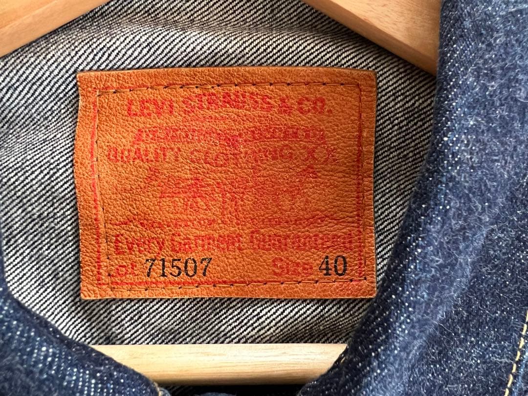 牛*る様 リーバイス 71507 - XX セカンド 40 ジャンク - メルカリ