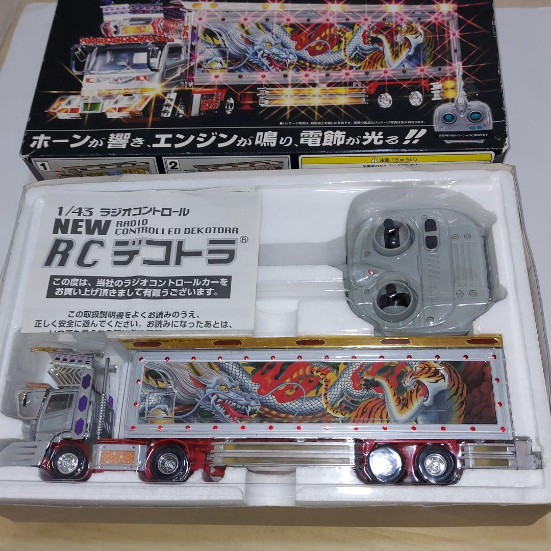 スカイネットトレーラーラジコン荒武者デコトラリアルサウンド - メルカリ