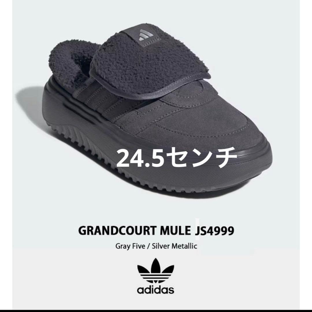 アディダスGRANDCOURT MULE グランドコート サイズ24.5 厚底 - メルカリ