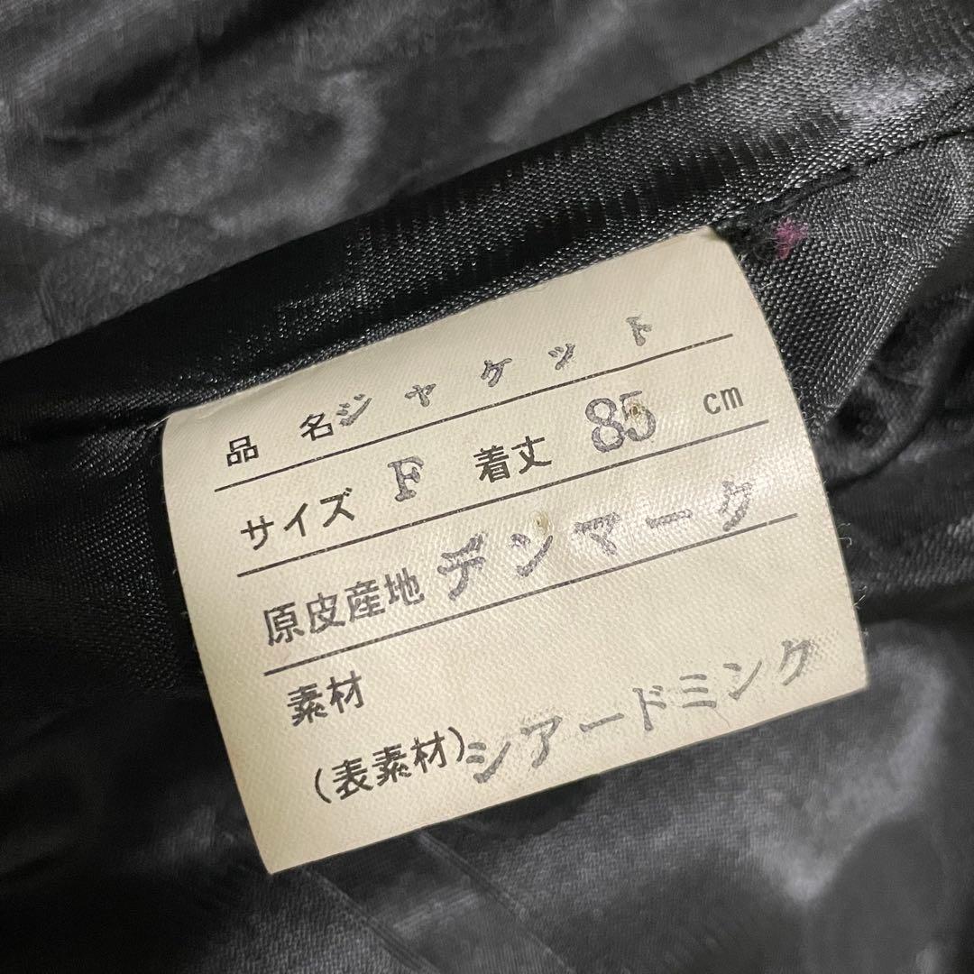 2XL相当 SAGA MINK ロングコート シェアードミンク レア ダイヤ模様