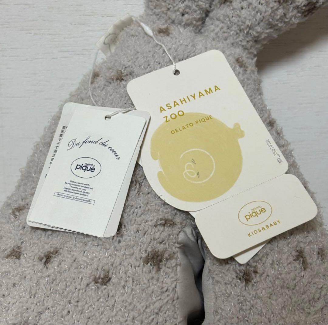 ジェラートピケ 旭山動物園コラボ アザラシ ティッシュケース 紙袋付き