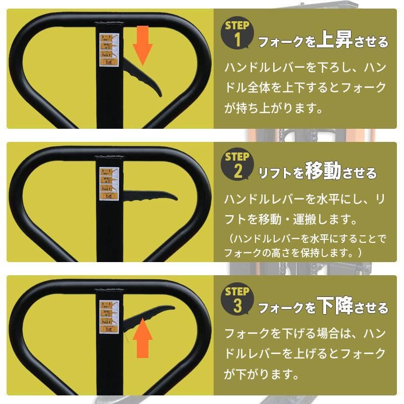 フォークリフト 0.5t スタッカー ハンドパレット 油圧手動 500kg