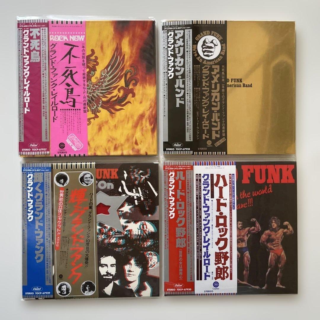 グランド・ファンク・レイルロード紙ジャケットCD6種・ボックスセット