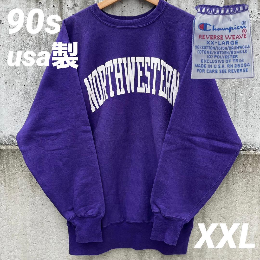 90s Champion リバースウィーブ スウェット usa製 XXL 美品 - メルカリ