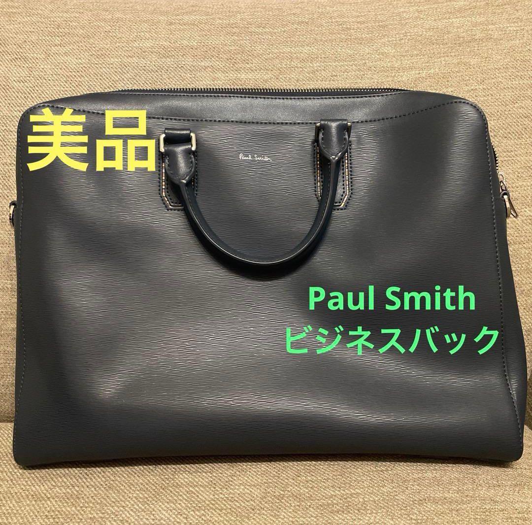 Paul Smith ビジネスバッグ NAVY 楽天市場】Paul Smith ポールスミス2WAYブリーフケースビジネスバッグ