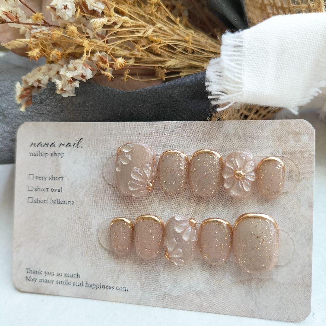 ながこです(⁠*⁠˘⁠︶⁠˘⁠*⁠)⁠