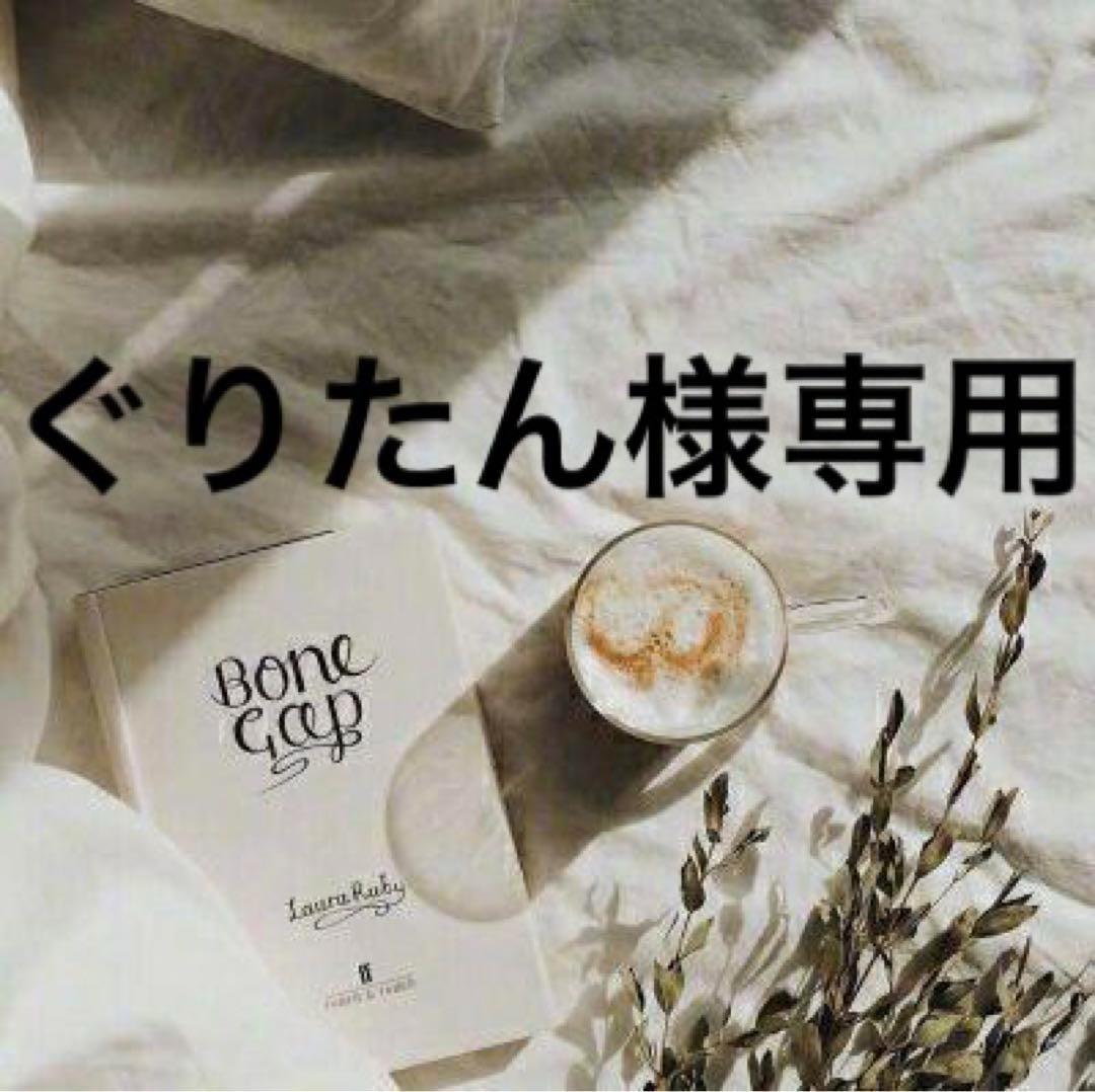 ぐりたん　0628 ぐりたん 0628 ぐりたん 0628 Front Drive Chain Sprocket for