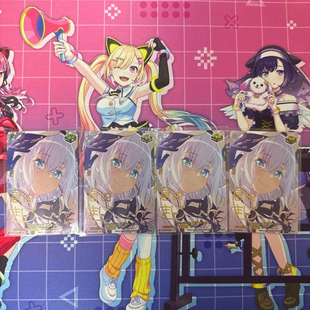 旋虐竜ベリジェアクロ FFR