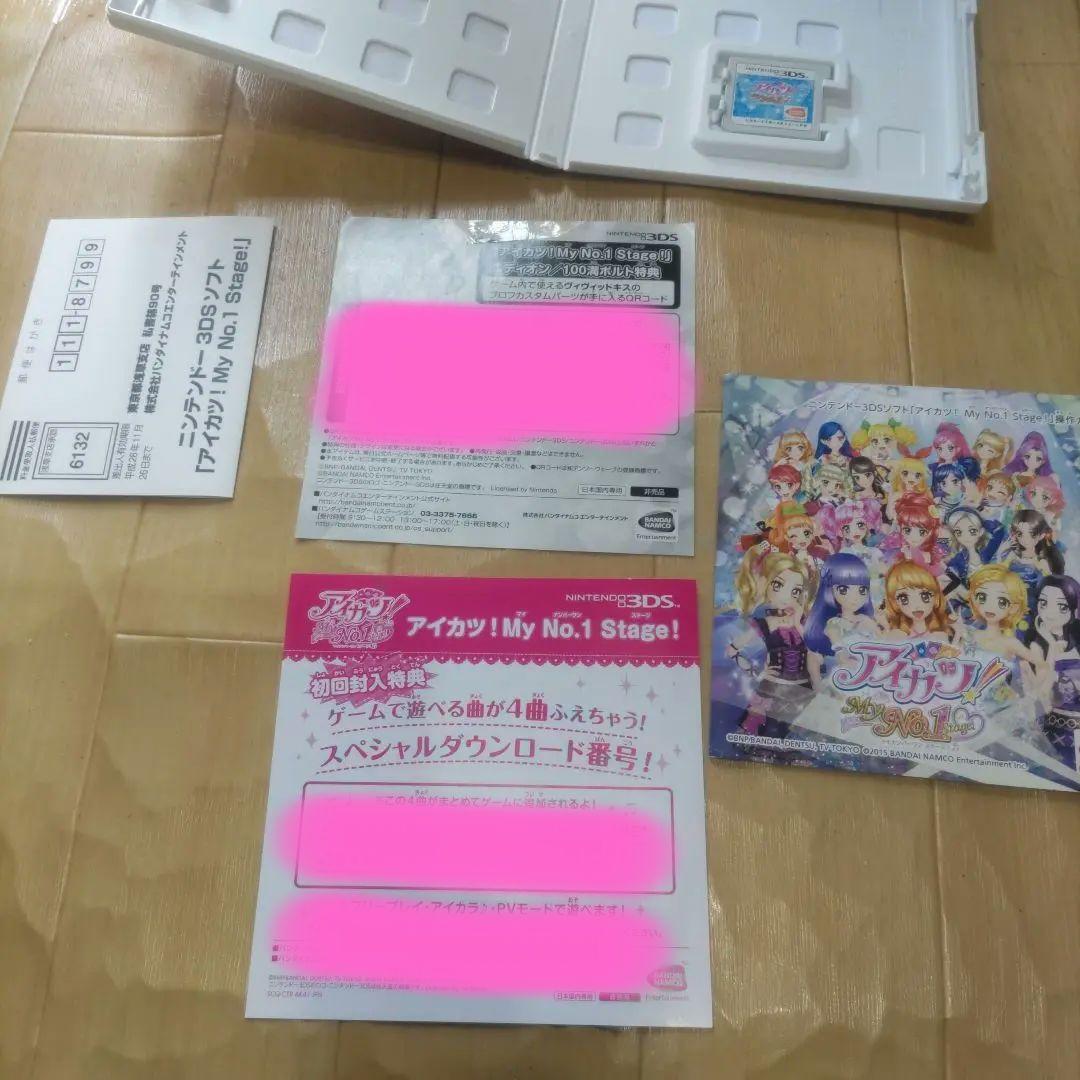3DS アイカツ!My No.1 Stage! 数量限定生産版 - メルカリ