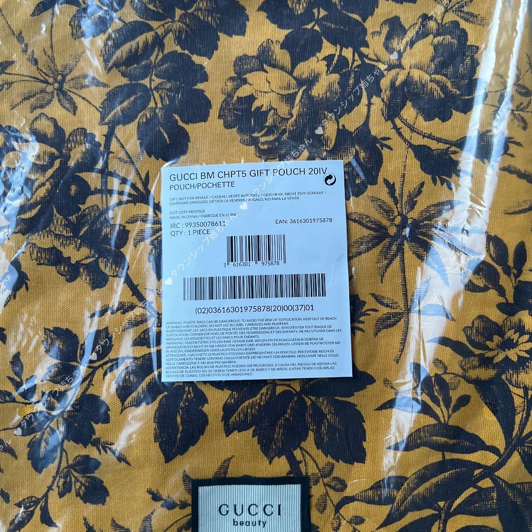 グッチ ブルーム 香水限定 ノベルティ 巾着ポーチ - メルカリ