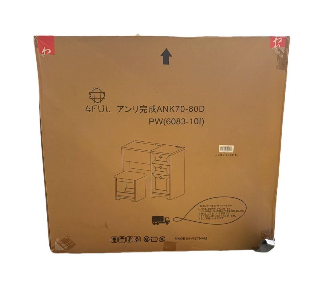 Rika elisa様専用新品・未使用 ホワイト ドレッサー ANK70-80D - メルカリ