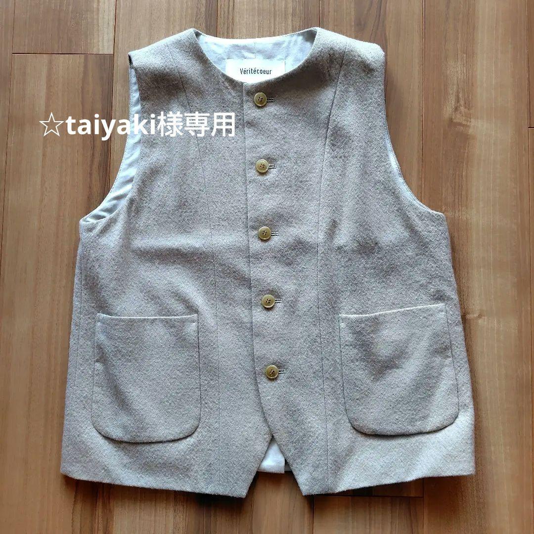 Veritecoeur　ヴェリテクール　ベスト st-144-01.jpg
